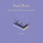 さかいゆう/Soul Rain ＋ Touch The World Instrumentals
