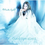水湊いづき/Good bye silent