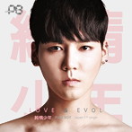 純情少年/LOVExEVOL（初回限定盤）（ソロ ジャケットサンミンver.）