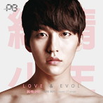 純情少年/LOVExEVOL（初回限定盤）（ソロ ジャケットヨンビンver.）