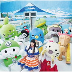 寺嶋由芙withゆるっふぃ〜ず/いやはや ふぃ〜りんぐ（初回生産限定盤）（スペシャルコラボグッズ付）