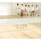 Goodies/HARUNE（初回限定盤）（DVD付）