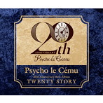 サイコ・ル・シェイム/TWENTY STORY（初回限定盤）（2DVD付）