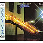 シグナル/PASSING SHOWER