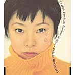 嶺川貴子/バロック・イン・ウィンター