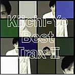 横山輝一/Kiichi-Yo Best