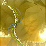 五島良子/The Musical chimes