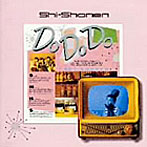 Shi-Shonen/DO DO DO Plus