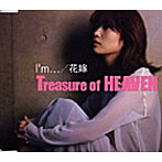 TREASURE OF HEAVEN/I’m…/花嫁