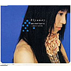五島良子/FLY AWAY
