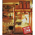 三角堂/パーティー・タイム〜夏編〜