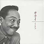 谷村新司/サライ