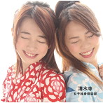 女子独身倶楽部/清水寺（Aヴァージョン）
