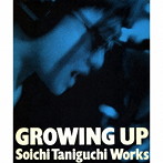 谷口宗一/作品集〜Growing Up〜