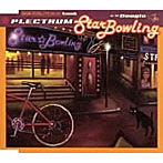 PLECTRUM/スター・ボーリング