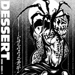 DESSERT/1998-2001+1