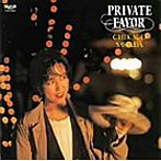 沢田知可子/Private Favor