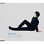 SAKU/答えを探さないで/僕からの未来