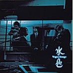 Vogus Image/水色