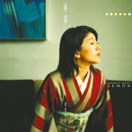 遊佐未森/檸檬
