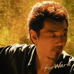 鈴木康博/FORWARD