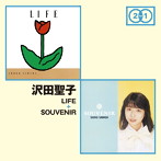 沢田聖子/LIFE＋SOUVENIR