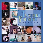 山本達彦/ゴールデン☆ベスト 山本達彦［スペシャル・プライス］