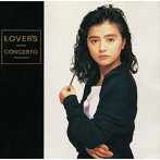 薬師丸ひろ子/LOVER’S CONCERTO