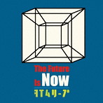 ストレイテナー/The Future Is Now/タイムリープ
