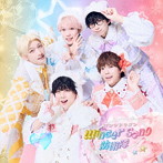 パンダドラゴン/Winter Song 防衛隊(通常盤)