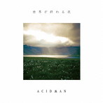 ACIDMAN/世界が終わる夜（初回限定盤）