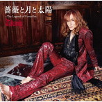 Takamiy（高見沢俊彦）/薔薇と月と太陽〜The Legend of Versailles（初回限定盤B）