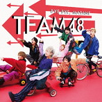 フォーエイト48/バイバイ、またね（初回限定盤B）（DVD付）