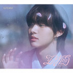 ＆TEAM/五月雨（Samidare）（メンバーソロジャケット盤-EJ-）（限定盤）