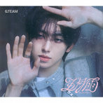 ＆TEAM/五月雨（Samidare）（メンバーソロジャケット盤-FUMA-）（限定盤）