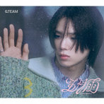 ＆TEAM/五月雨（Samidare）（メンバーソロジャケット盤-K-）（限定盤）