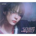 ＆TEAM/五月雨（Samidare）（メンバーソロジャケット盤-NICHOLAS-）（限定盤）