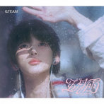 ＆TEAM/五月雨（Samidare）（メンバーソロジャケット盤-HARUA-）（限定盤）