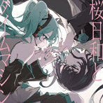 Ado/桜日和とタイムマシン with 初音ミク/初夏（通常盤・初回プレス）
