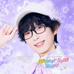 パンダドラゴン/Winter Song 防衛隊(メンバーソロジャケット盤 / なるき)(初回限定盤)