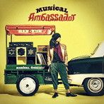 HAN-KUN/Musical Ambassador（通常盤）