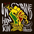 HAN-KUN/UNCHAINED（通常盤）
