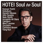 布袋寅泰/Soul to Soul（通常盤）
