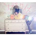ハナエ/十戒クイズ（初回限定盤）（DVD付）