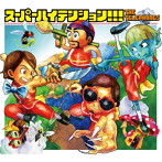 telephones/SUPER HIGH TENSION！！！（初回限定盤）（DVD付）