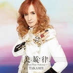 Takamiy（高見沢俊彦）/美旋律 〜Best Tune Takamiy〜（初回限定盤A）