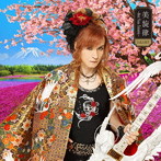 Takamiy（高見沢俊彦）/美旋律 〜Best Tune Takamiy〜（初回限定盤B）（DVD付）