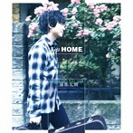 三浦祐太朗/I’m HOME（Deluxe Edition）（初回限定盤）（Blu-ray Disc付）