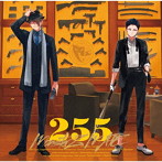 MonsterZ MATE/255（初回限定盤B）（Blu-ray Disc付）