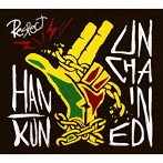 HAN-KUN/UNCHAINED（初回限定盤）（DVD付）